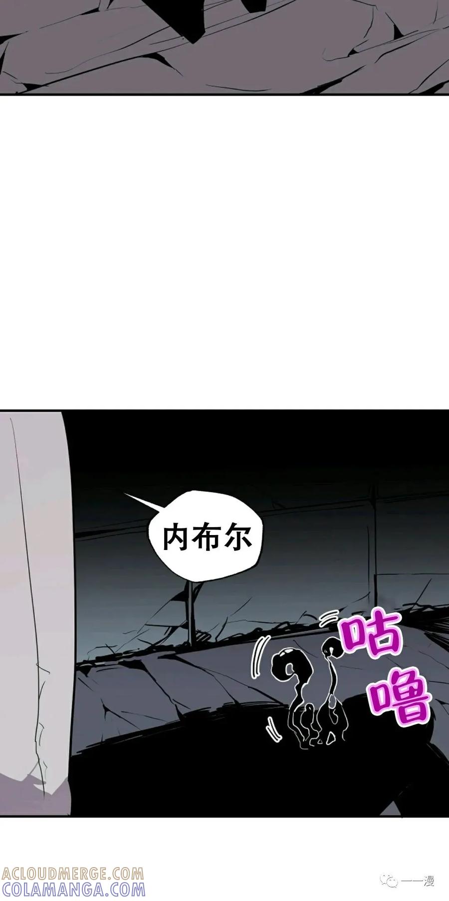 《独一无二的回归》第22话 第25页