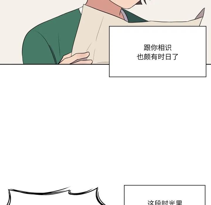 青鹤洞计划 30 第12页