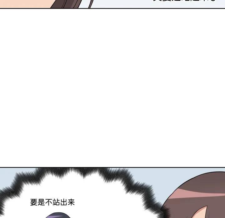 青鹤洞计划 31 第46页