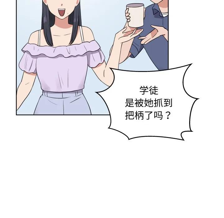 青鹤洞计划 31 第39页