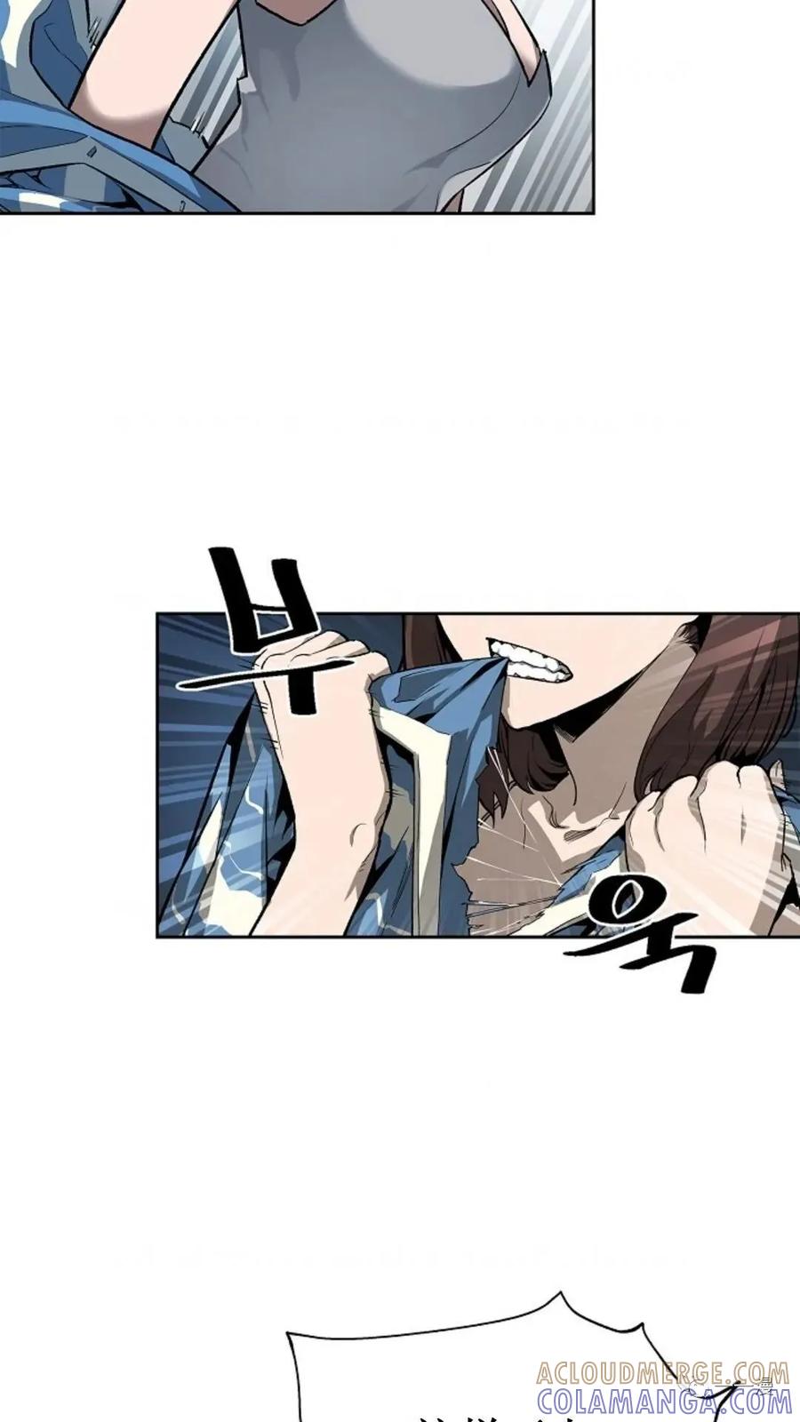 《贪食的降临》第26话 第10页
