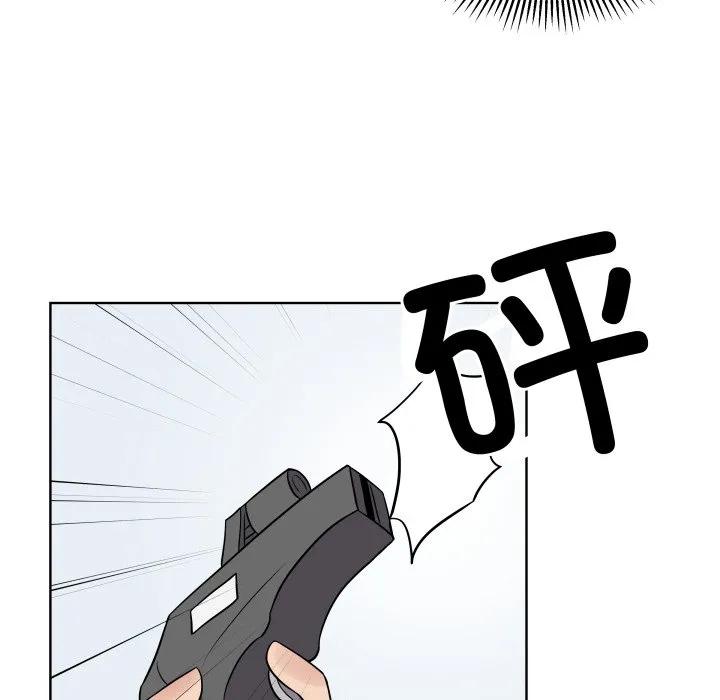 青鹤洞计划 34 第99页