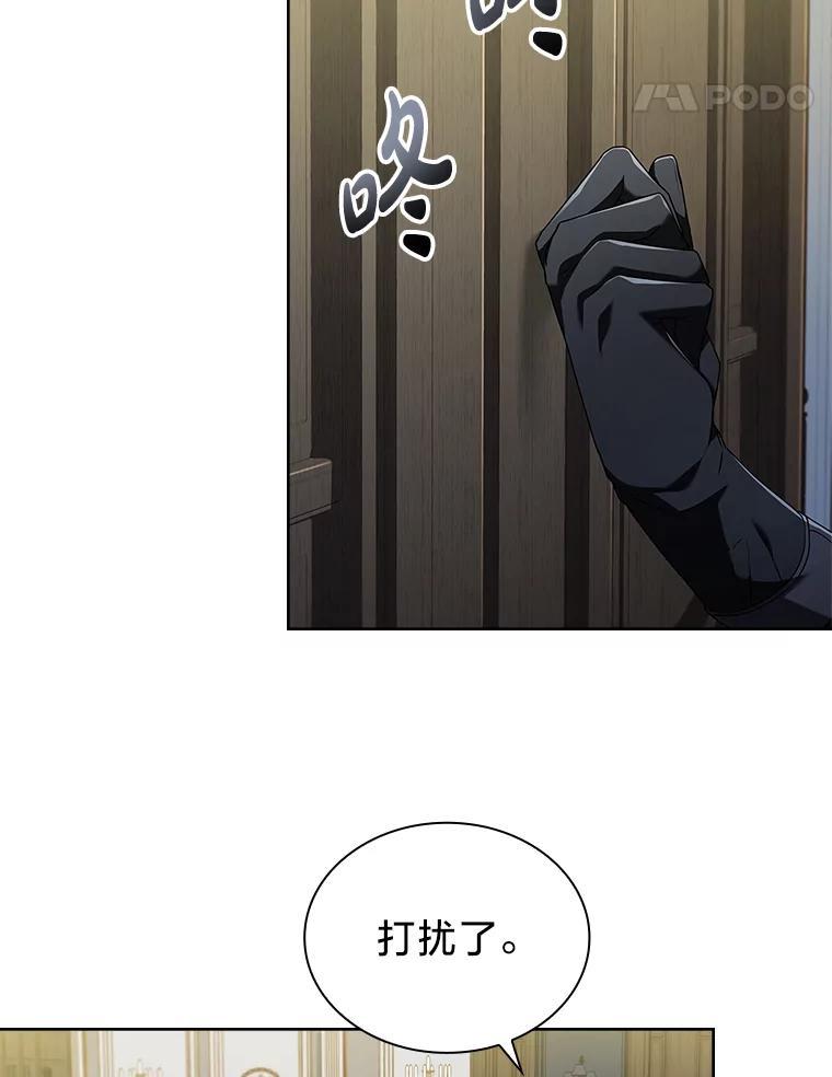《快乐婆家》29.第一堂魔法课 第92页