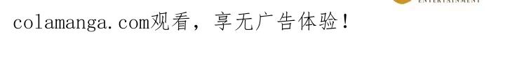 青鹤洞计划 38 第115页