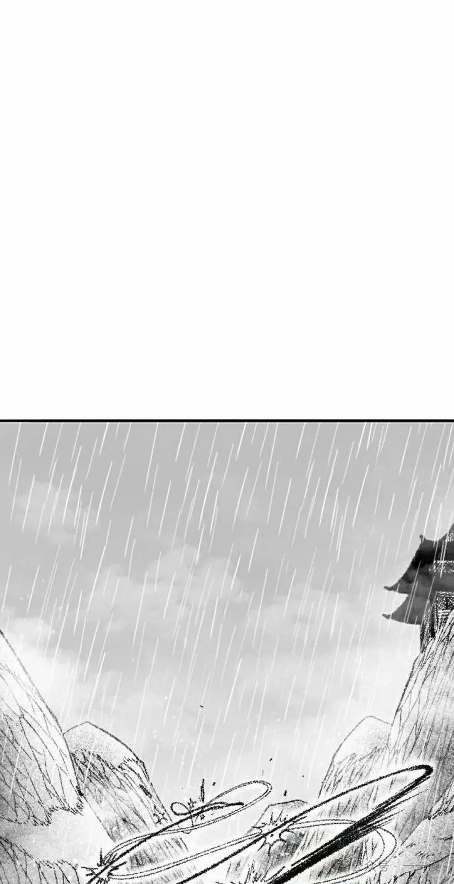 《黑杀》第32集 第35页