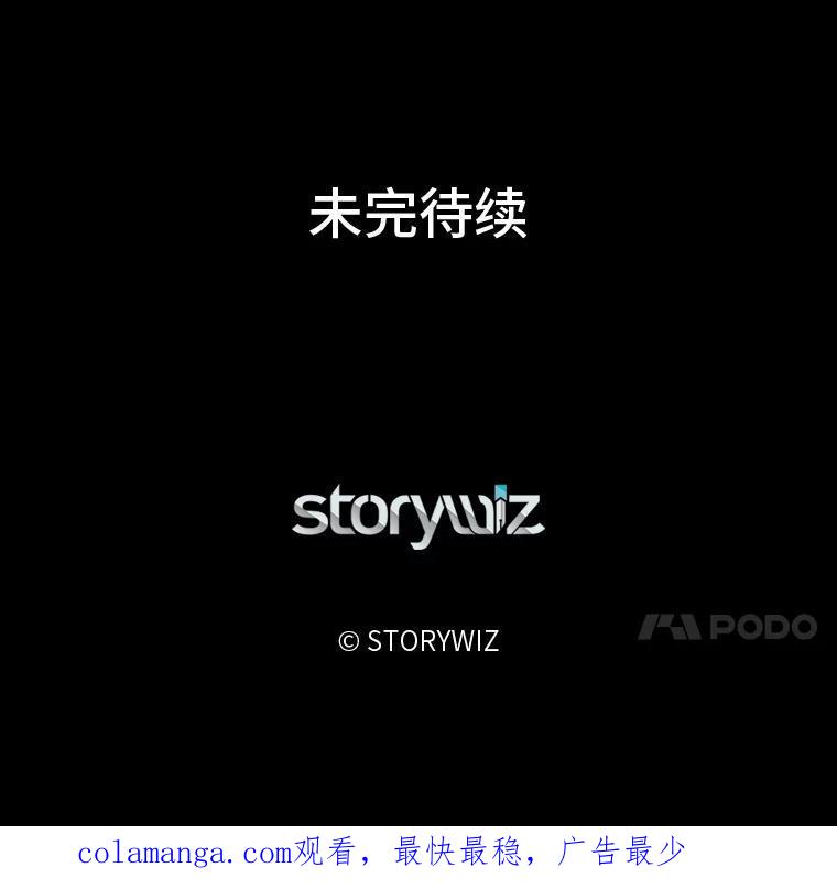 《深夜咖啡店》46.舒允的故事（19） 第140页