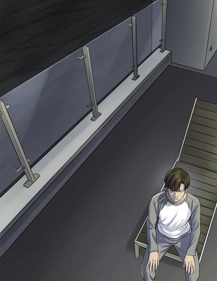 《梦境：黑色牢笼 Wonderland： Black Cage》46.删除账户 第86页