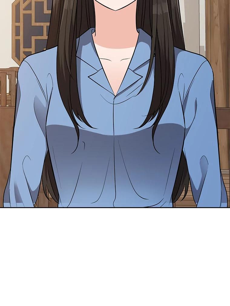 《深夜咖啡店》47.舒允的故事（20） 第2页