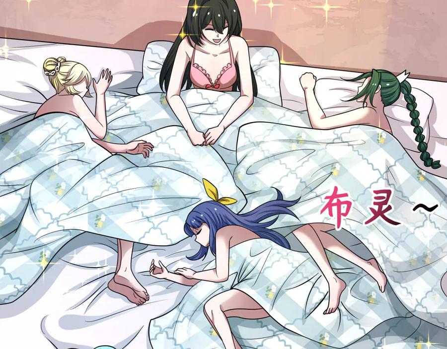 全球诡异时代 第497话 扶桑篇-织田信长！ 第98页