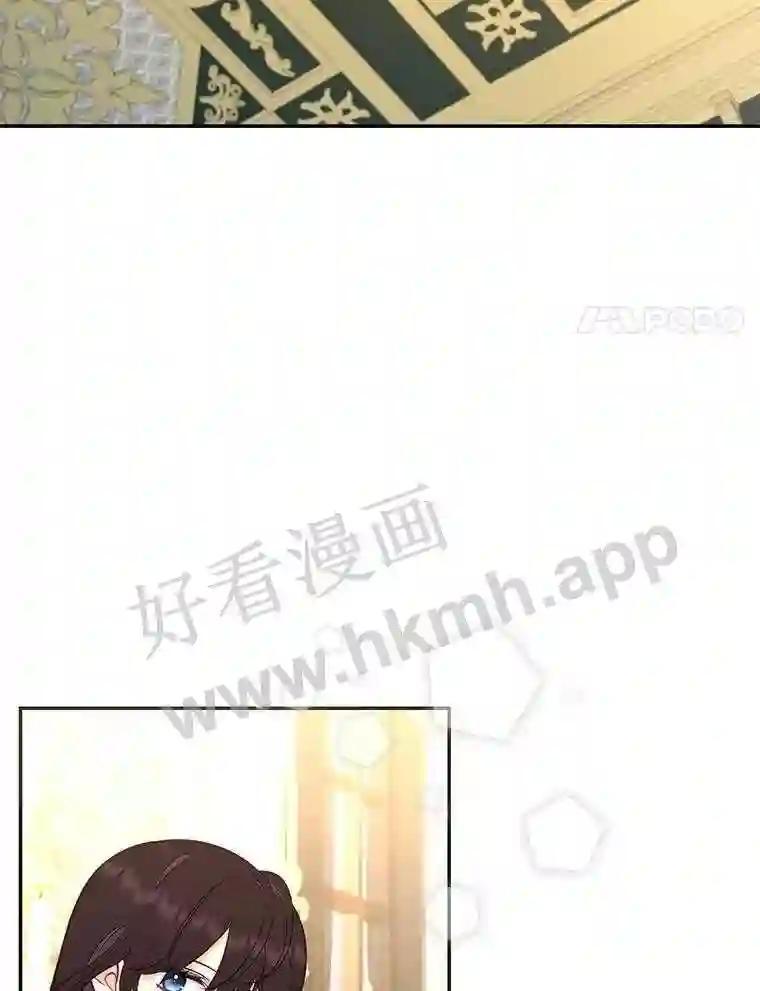 《披荆斩棘的未来》74.信任 第115页