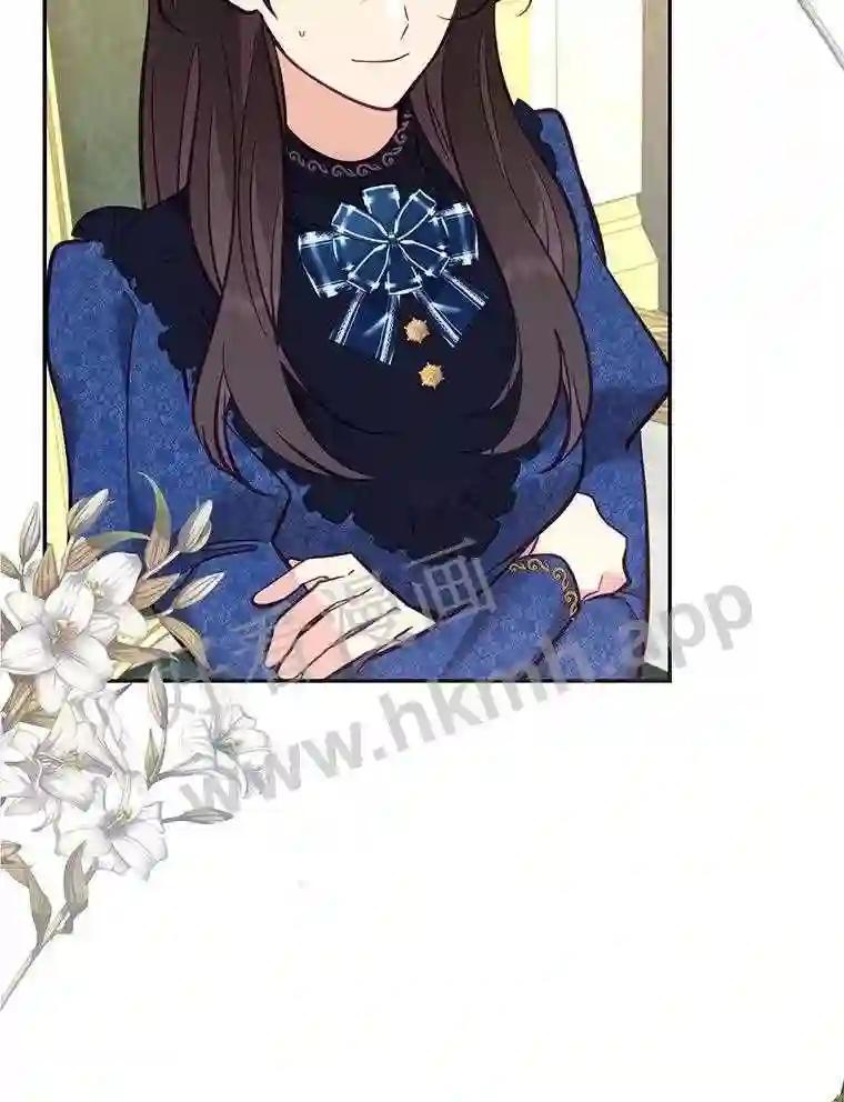 《披荆斩棘的未来》74.信任 第123页