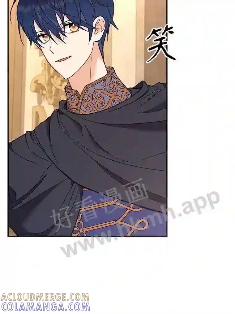《披荆斩棘的未来》74.信任 第109页