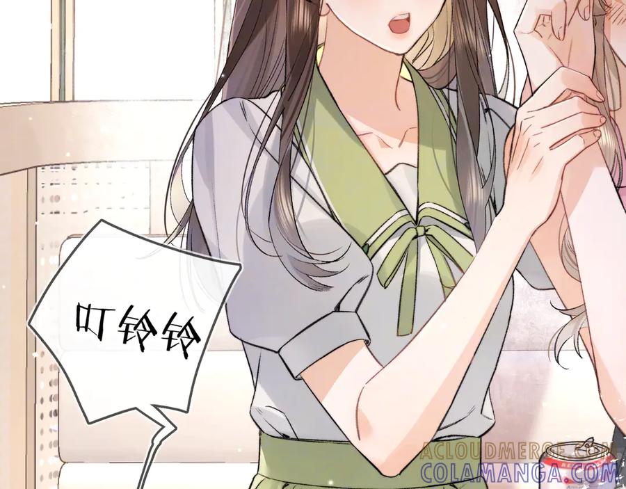 告白 第七十五话 在哪？ 第37页