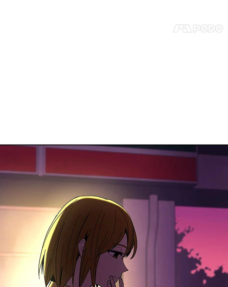 《STRESSER》97.小心翼翼地庆祝 第98页