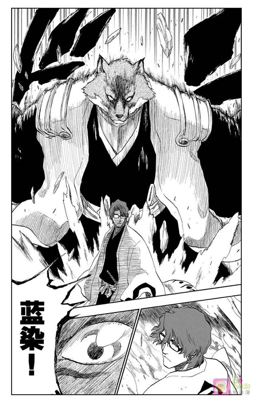 死神_境·界 第175话 第18页