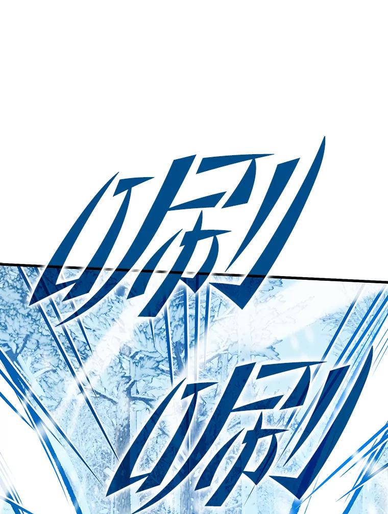 《勇士非也，魔王是也》12.是猎人就去冲塔 第54页