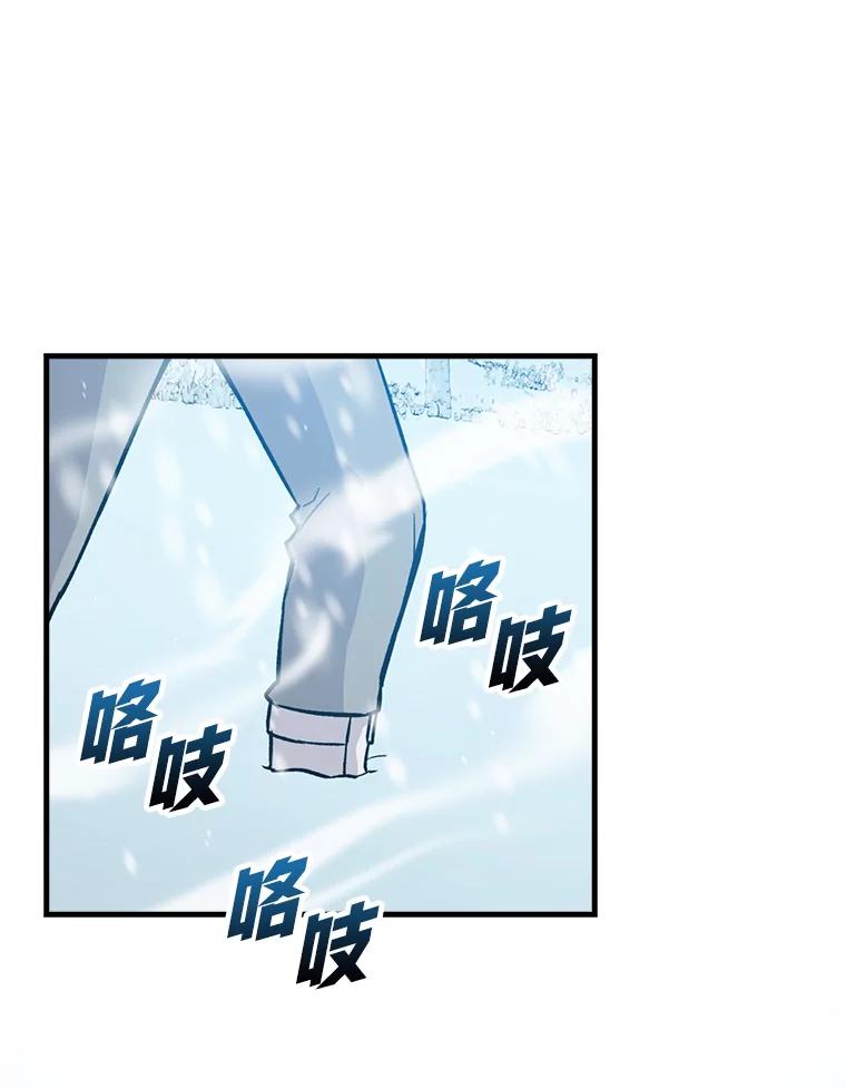 《勇士非也，魔王是也》12.是猎人就去冲塔 第38页