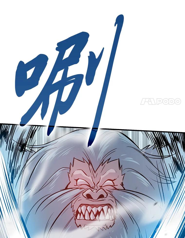 《勇士非也，魔王是也》12.是猎人就去冲塔 第52页