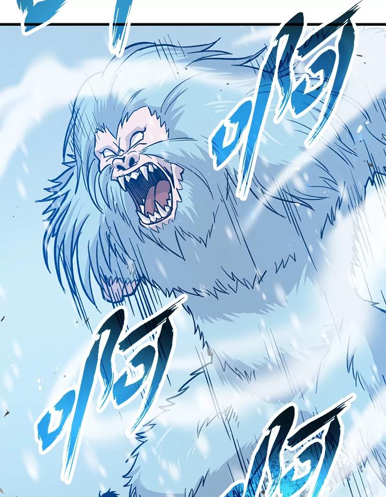 《勇士非也，魔王是也》12.是猎人就去冲塔 第43页