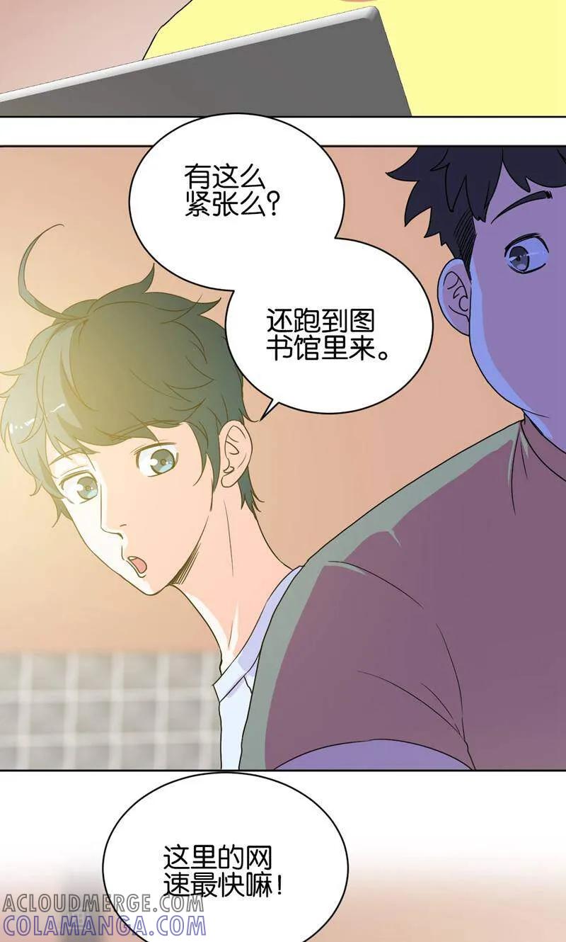 《天工》第31话 第35页