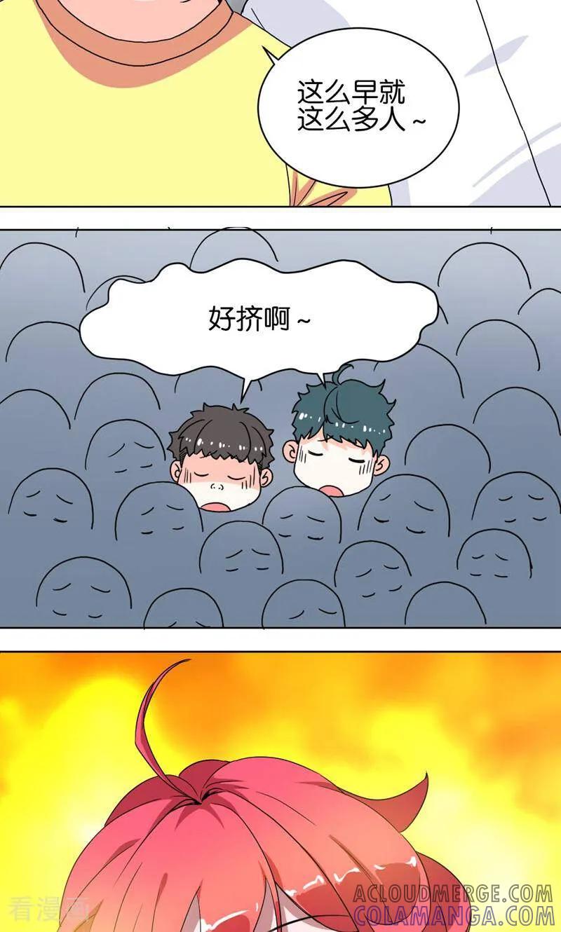 《天工》第31话 第39页