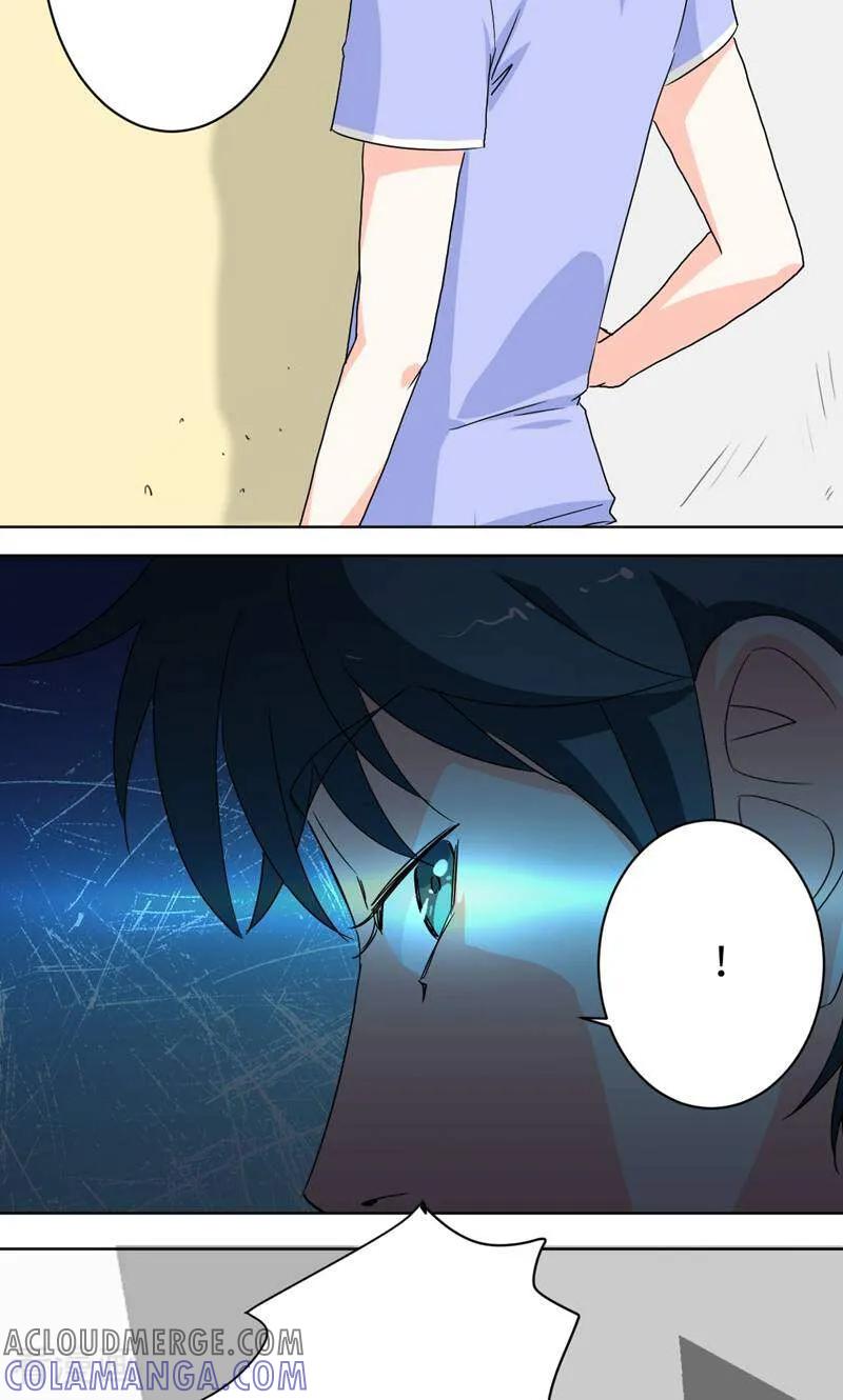 《天工》第36话 第11页