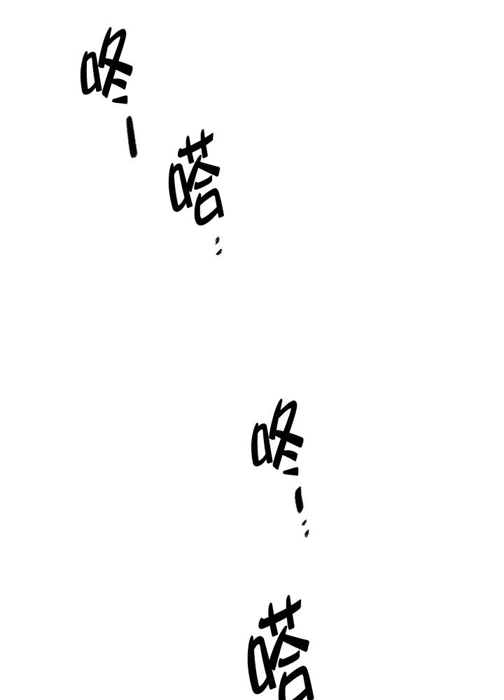 《红道》第58话 第2页