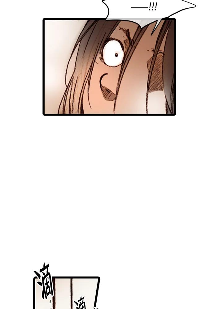 《红道》第58话 第18页