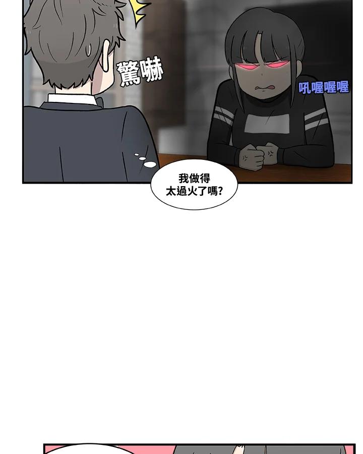 《喵星人管家》第8话 喵路(下) 第24页