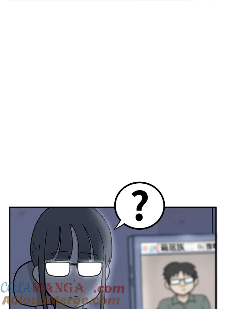 《喵星人管家》第9话 职业 第21页
