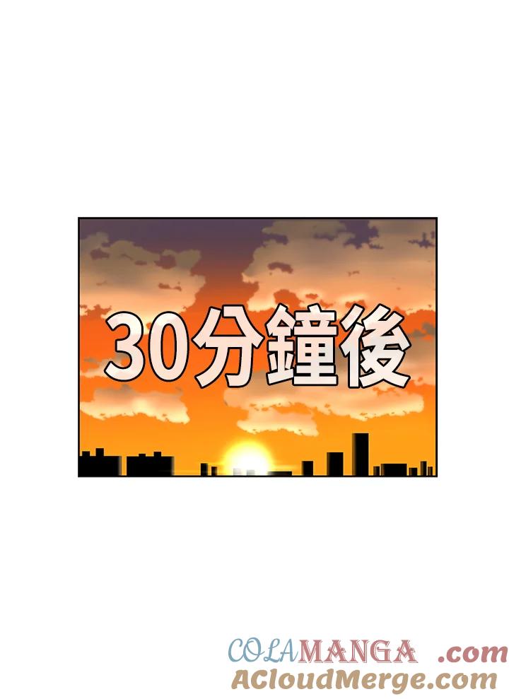 《喵星人管家》第10话 玩具 第33页