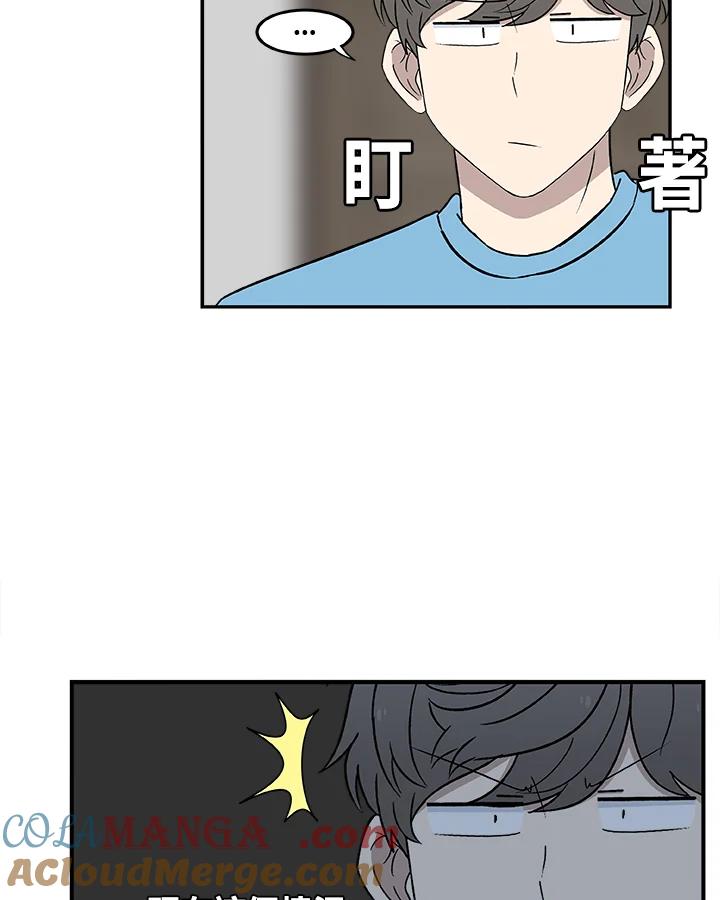 《喵星人管家》第12话 哥哥 第27页