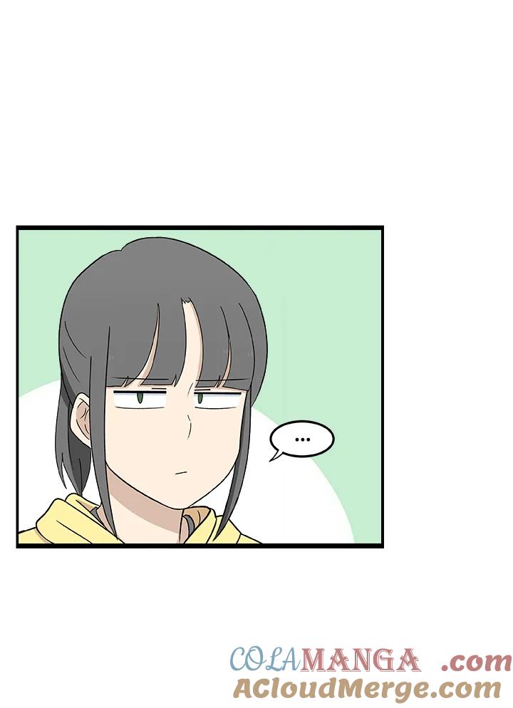 《喵星人管家》第12话 哥哥 第9页