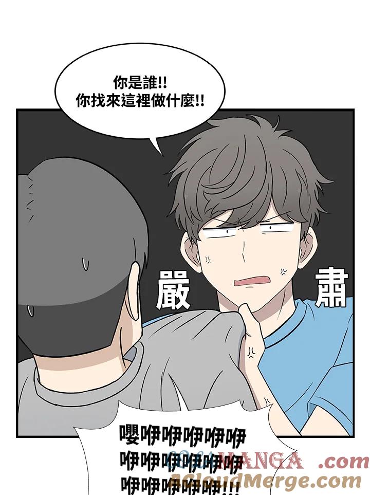 《喵星人管家》第12话 哥哥 第31页