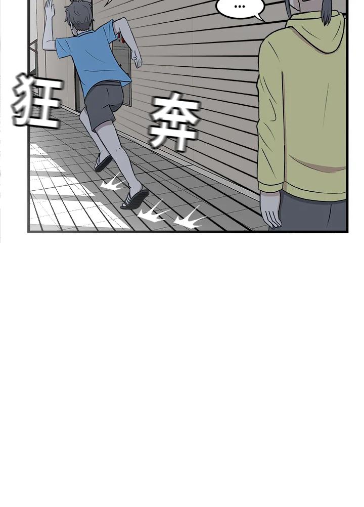 《喵星人管家》第13话 误会 第8页