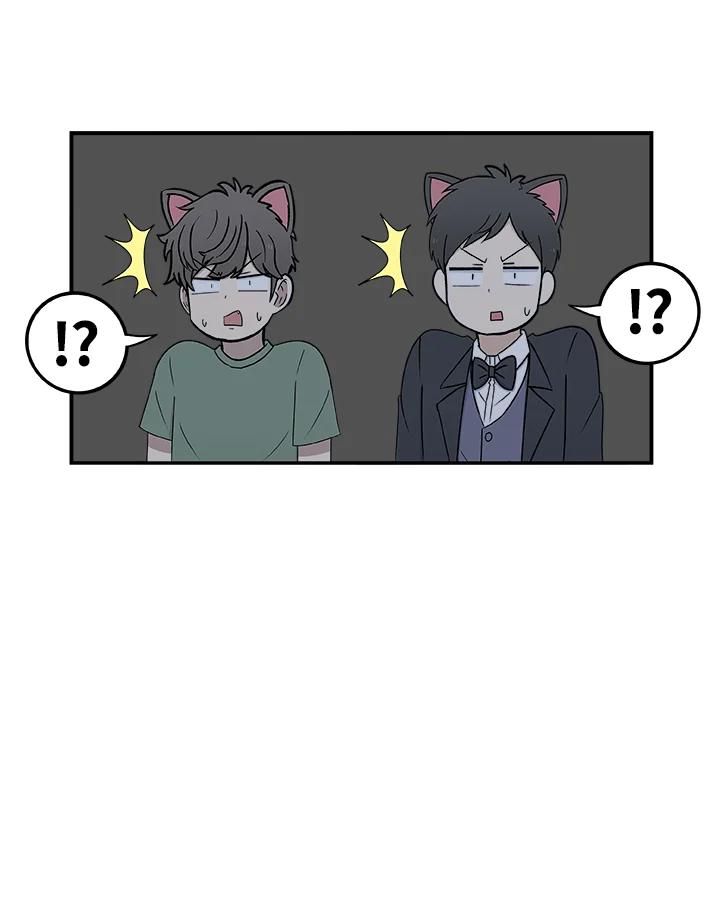 《喵星人管家》第14话 对策 第44页