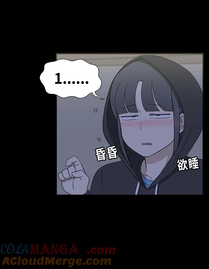 《喵星人管家》第15话 危机 第19页