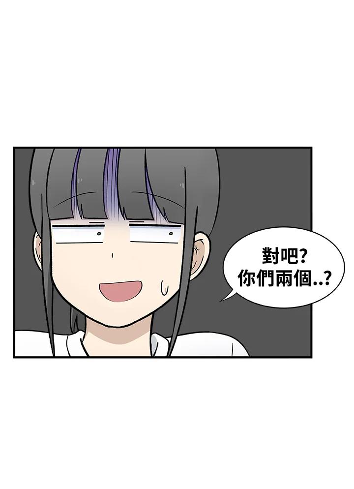 《喵星人管家》第15话 危机 第26页