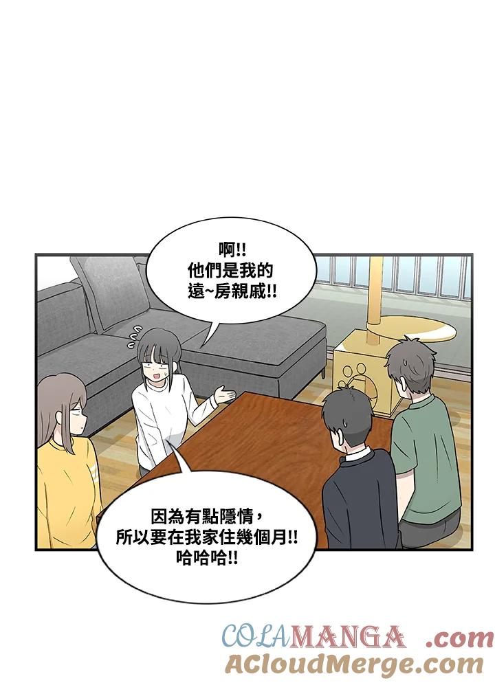 《喵星人管家》第15话 危机 第25页