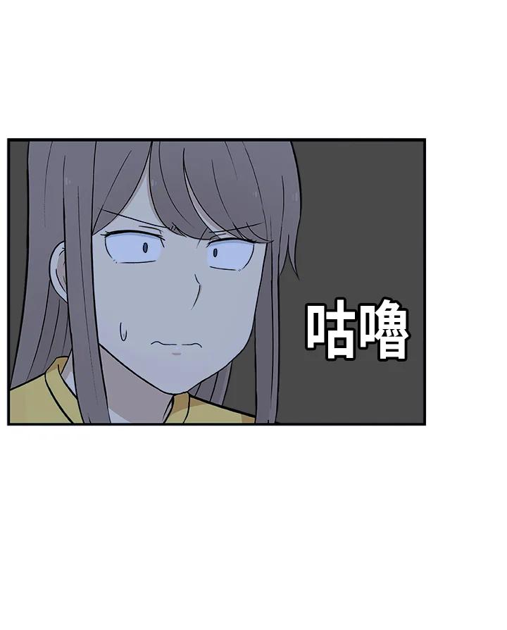 《喵星人管家》第15话 危机 第38页