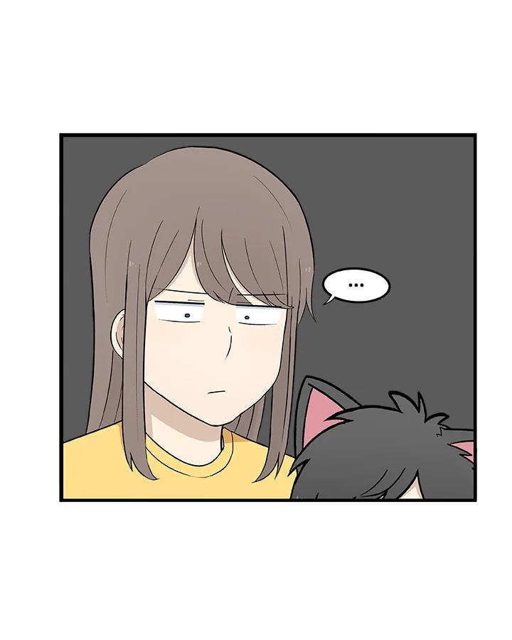《喵星人管家》第16话 解决 第24页