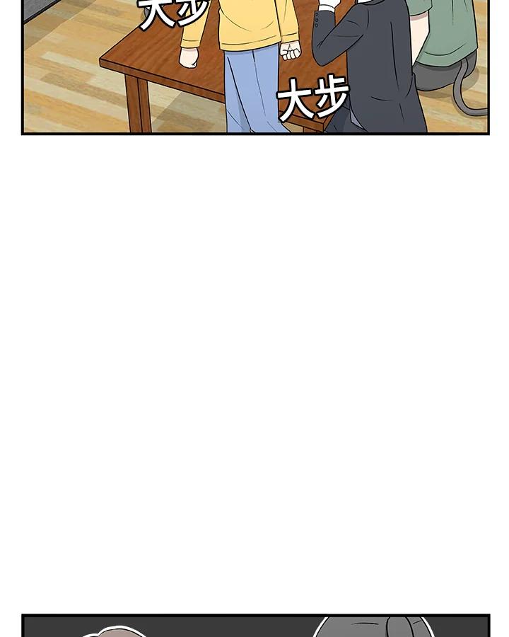 《喵星人管家》第16话 解决 第26页