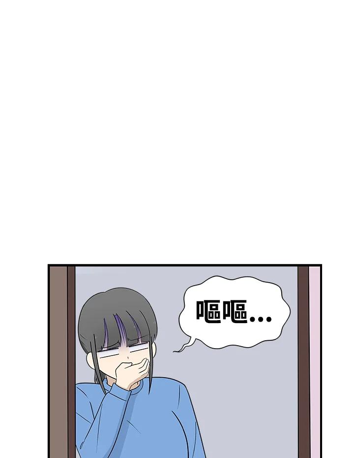 《喵星人管家》第17话 受伤 第18页
