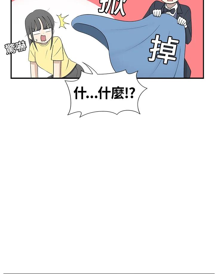 《喵星人管家》第17话 受伤 第5页