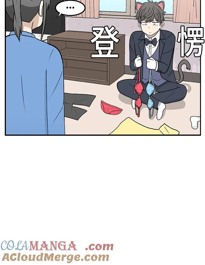 《喵星人管家》第17话 受伤 第22页