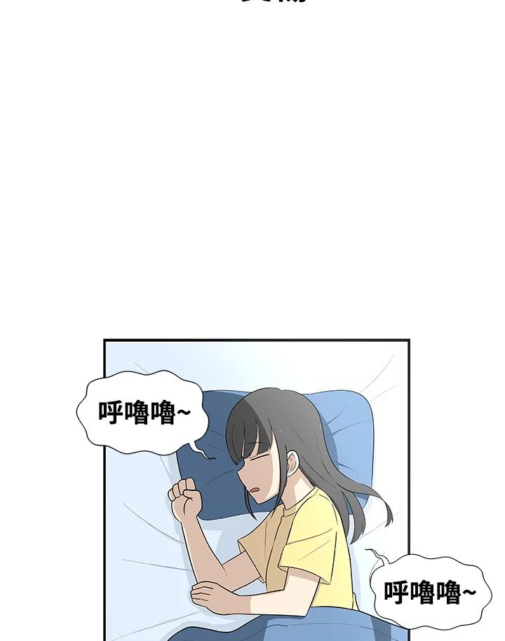 《喵星人管家》第17话 受伤 第2页