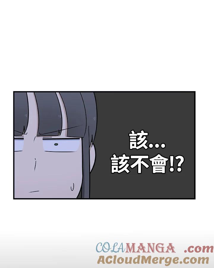 《喵星人管家》第17话 受伤 第34页