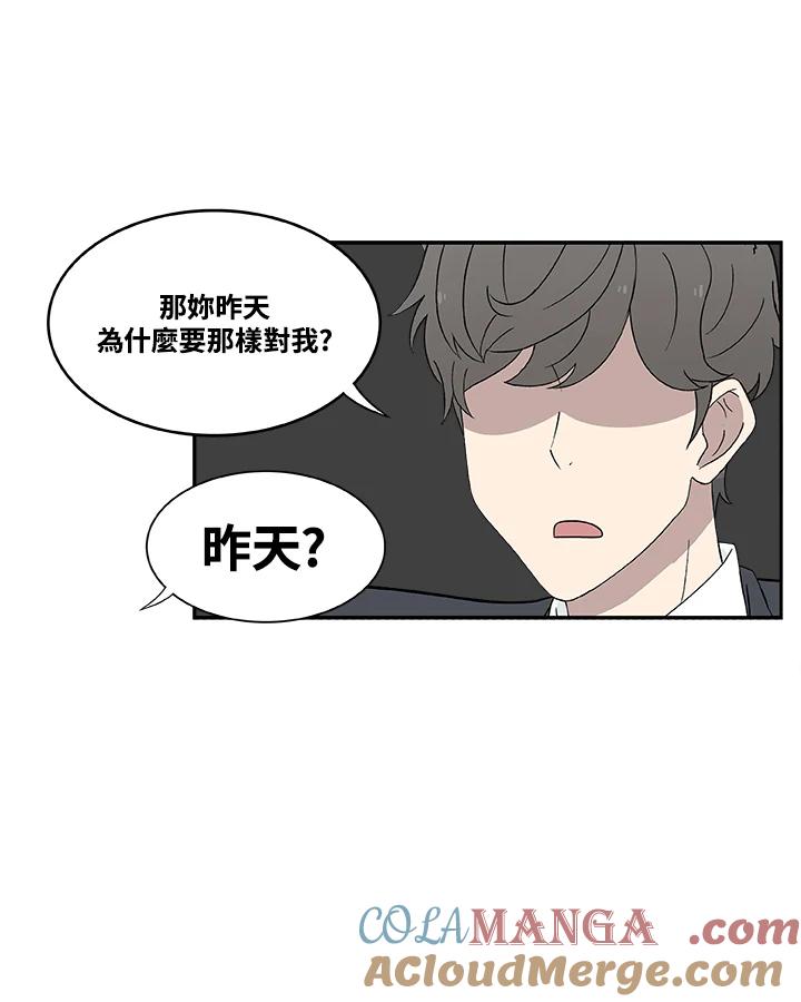 《喵星人管家》第17话 受伤 第31页