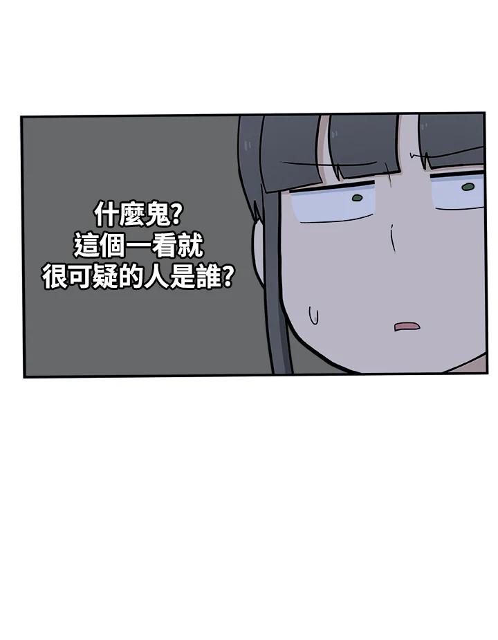 《喵星人管家》第19话 愿望实现了 第27页