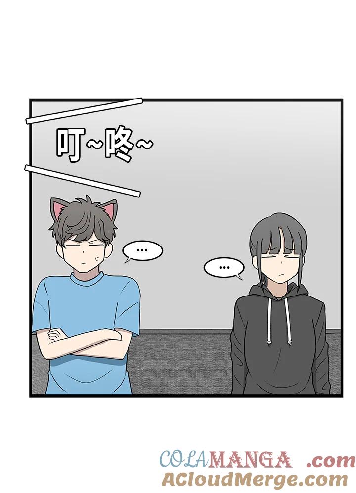 《喵星人管家》第19话 愿望实现了 第14页